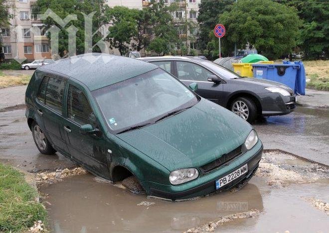 Огромна дупка погълна кола в Пловдив (снимки и видео)