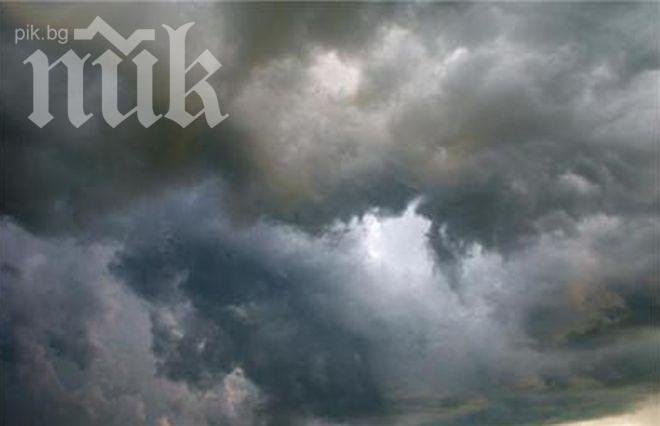 БАН: Гъсти облаци и дъждове ни очакват днес