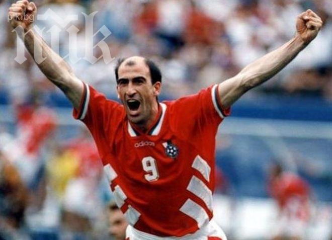 Голът на Лечков срещу Германия в Топ 5 на световните финали (видео)