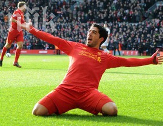 Сензационен слух: Манчестър Юнайтед се пробва с 65 милиона за Суарес