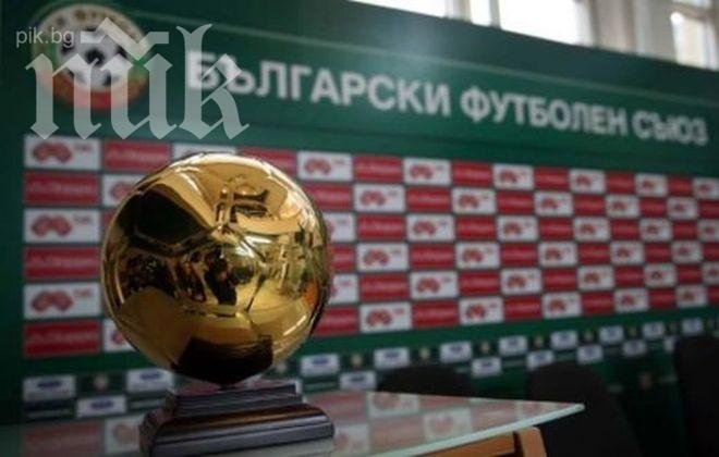 Два варианта за провеждането на А група през следващия сезон