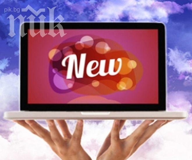 Премахват компютърните кабели до 2016 година