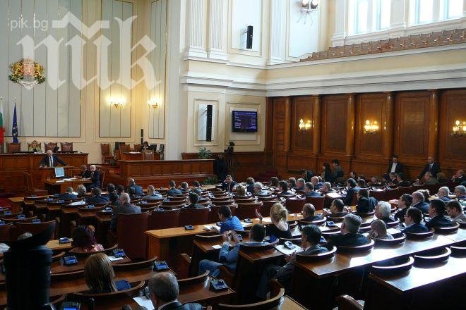 Три закона ще гласуват днес депутатите