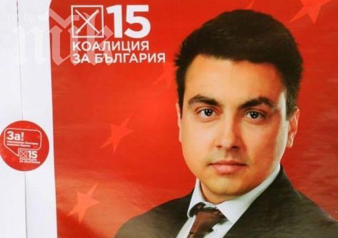 Вижте колко пари ще взимат бъдещите евродепутати