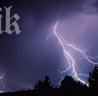 Небето над София се разцепи! Злокобна гръмотевична буря удари столицата!