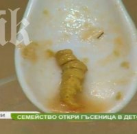 Ужас! Млади родители откриха гъсеница в храната на дъщеря си, взета от детска кухня в Русе (снимки)