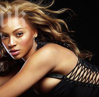 Бионсе пя на острова на Онасис