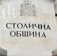 София събра 260 млн. лв. от данъци и такси София събра 260 млн. лв. от данъци и такси