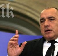 Бойко Борисов заминава на едноседмично посещение в САЩ