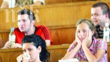 Смях до скъсване! Вижте 15 от най-безсмъртните бисери на ученици