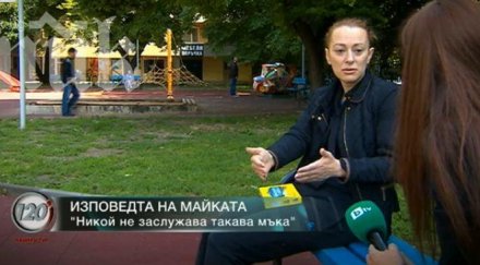 майката паоло количката учех детето пресича