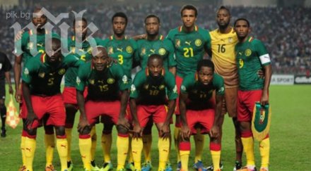 камерун победи молдова контрола