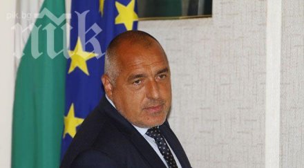 бойко борисов лети вашингтон