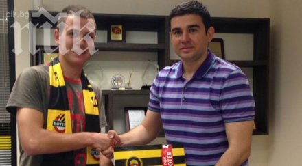 юношески национал подписа ботев пловдив