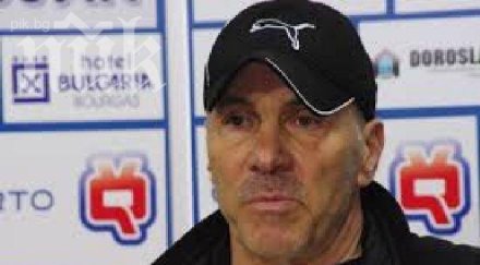 гочето василев четка новия шеф левски