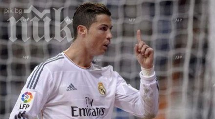 кристиано роналдо пропусне контролата португалия мексико