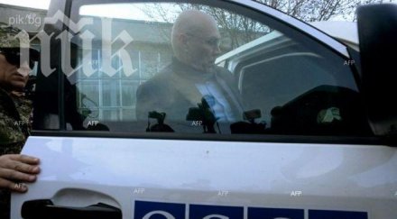 наблюдателите оссе славянск живи здрави