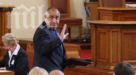 бойко борисов герб винаги подкрепял задължителното гласуване