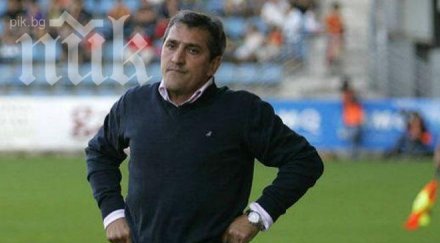 треньорът левски познавам стоичков испания легенда