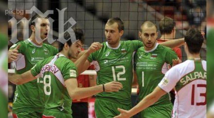 българия участва турнира волейбол хуберт вагнер краков