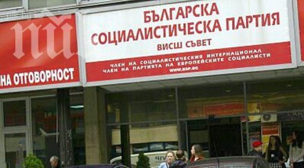 първо пик станишев събра близките позитано мъдруват отнесе провала евровота