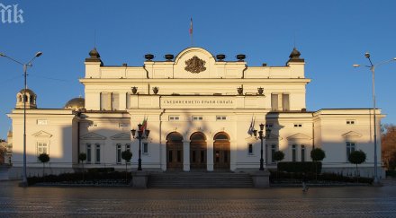 провежда пореден протест правителството спряно движението