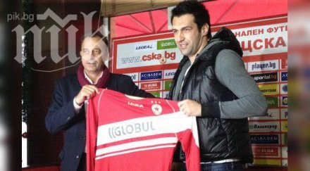 камбуров поредният шампион цска