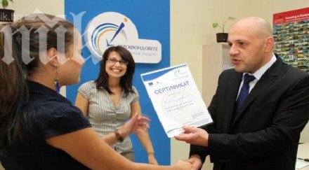 герб предизборната кампания честна