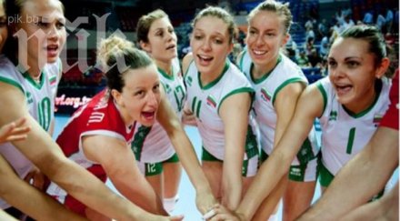 българия азербайджан старта европейската лига волейбол жени