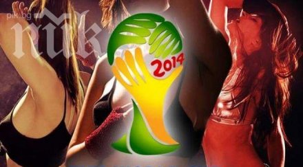 проститутки цял свят заливат световното