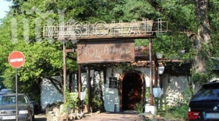 парламентът сложи звездите кръчмите