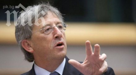 юнкер път откаже надпреварата еврокомисията