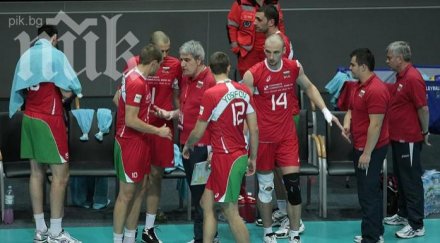 започна мачът българия сърбия