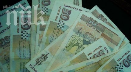 петчленно семейство 500 лева месец
