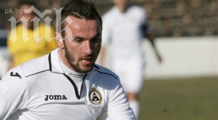 гонзо поиска радослав димитров левски