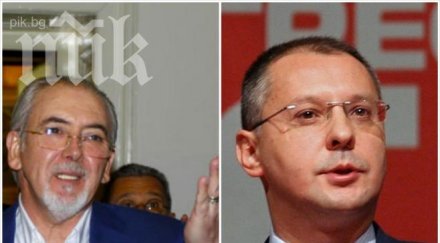 нов скандал бсп искат отмяна декларация осъждаща възродителния процес местан настоява станишев разграничи