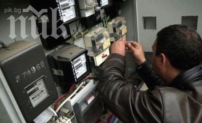 Плащаме половин сметка, ако токът е некачествен