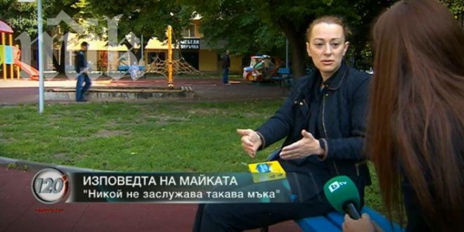 Майката на Паоло: От количката учех детето си как да пресича 