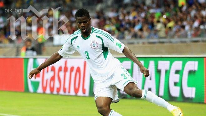 Съотборник на Бербатов отпадна от Световното