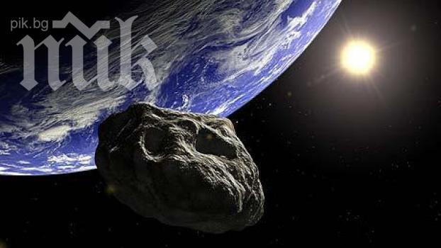 Астероид, колкото стадион, прелита край Земята днес