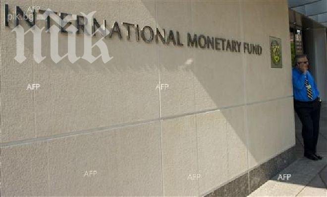МВФ приветства понижаването на лихвите на ЕЦБ