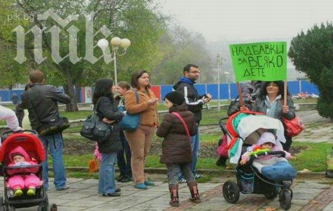 Майките в Шумен също протестираха срещу убийствата на пътя