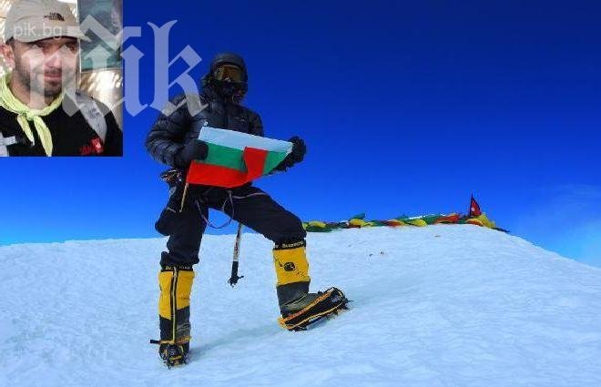 Тайнствен глас водил Боян Петров към върха: Катери, не се отказвай!