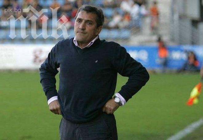 Треньорът на Левски: Познавам Стоичков, в Испания е легенда