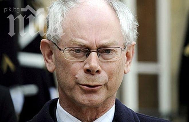 Херман Ван Ромпой: ЕС продължава да подкрепя Украйна