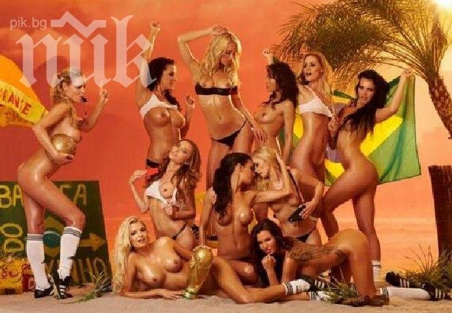 Плейбой също изпраща свой тим на Мондиал 2014