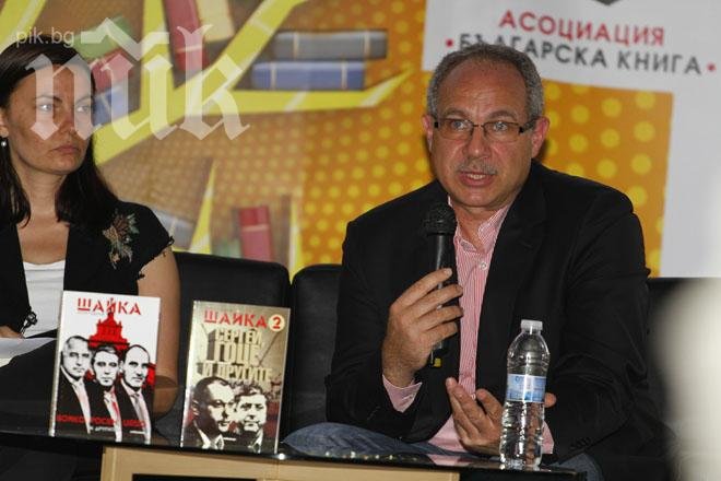 Хитът на книжния пазар - Шайка 2. Сергей, Гоце и другите, с официално представяне в НДК (снимки)