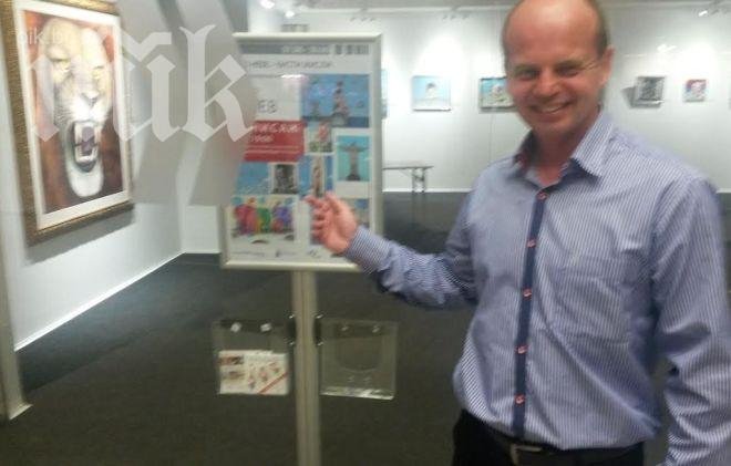 Картините на художника Григор Велев проговориха в Синьо небе - чисти мисли