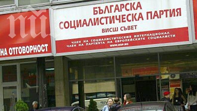 Първо в ПИК! Станишев събра най-близките си на „Позитано“ 20, мъдруват кой да го отнесе за провала на евровота