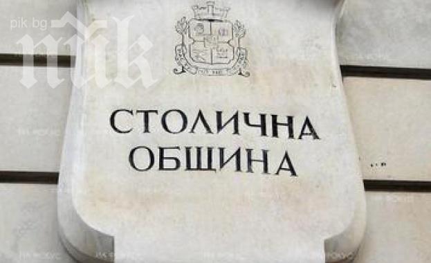 София събра 260 млн. лв. от данъци и такси